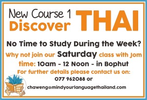 Saturday courses Bop