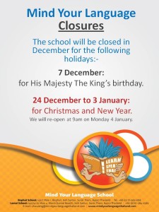 School closures dec