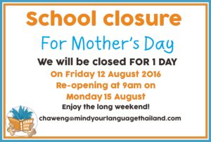 School closure August 2016