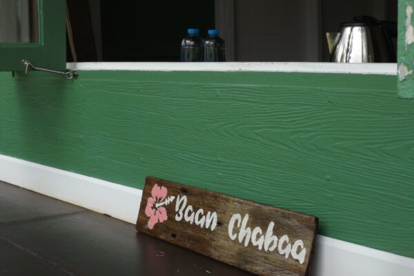 Baan Chabaa Summer House Baan Farang Homestay Phra Saeng (7)