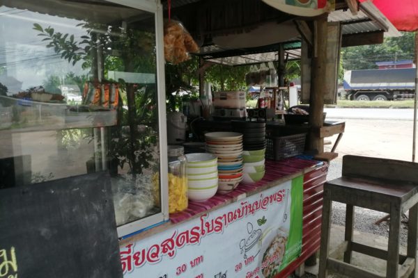 Baan farang homestay phra saeng village (2)